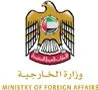 UAE Ministry of Foreign Affairs